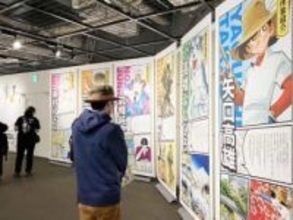 まんが美術館が神奈川・厚木に出張　「釣りキチ三平」の矢口高雄さんら、著名漫画家の複製原画ずらり　30日まで