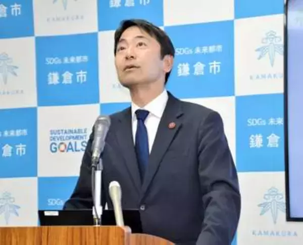 鎌倉市、市民と宴席にルール　幹部のSNS写真掲載問題受け