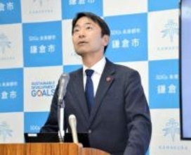 鎌倉市、市民と宴席にルール　幹部のSNS写真掲載問題受け