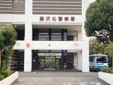 「「くしゃみうるさかった」隣の男性方に侵入した疑い　46歳男を現行犯逮捕、傷害でも送検する方針」の画像1