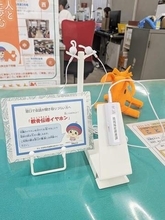 伊勢原市役所の窓口に「軟骨伝導イヤホン」　聞こえやすさ支援、会話スムーズに