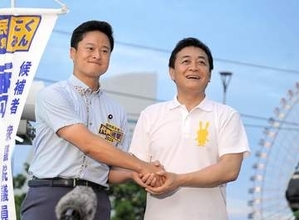 横浜・桜木町駅前で街頭演説　国民民主党・代表選で橋本、玉木氏が支持訴え