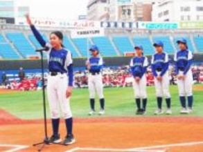 かながわ少年野球フェス開会式　5700人の少年少女、横浜スタジアムで全力プレー誓う