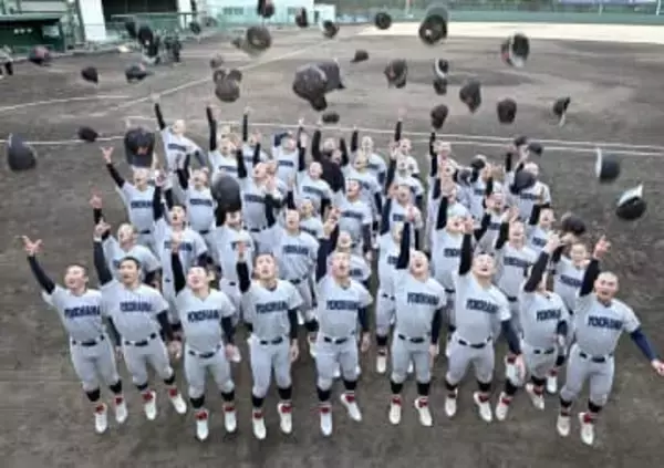 【センバツ】前回王者・横浜高が2年連続で選出　村田浩明監督「感謝の気持ちでいっぱい」　東京・関東枠の6枠目に