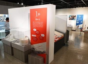 横須賀で国立科学博物館の巡回展　4つのテーマで仕事や役割を紹介、ナウマンゾウの化石は155年ぶりに“里帰り”