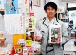 恒例の「合格祈願米」にも米価高騰の影響、昨年の1.5倍の価格に　神奈川・秦野の農産物直売所で発売