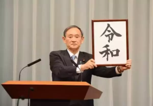 自民・菅義偉元首相、次期衆院選に不出馬　「若い世代へバトンタッチしたい」