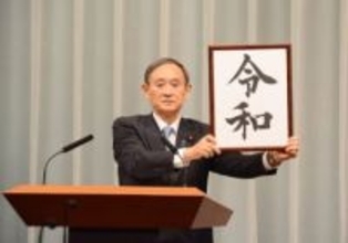 自民・菅義偉元首相、次期衆院選に不出馬　「若い世代へバトンタッチしたい」