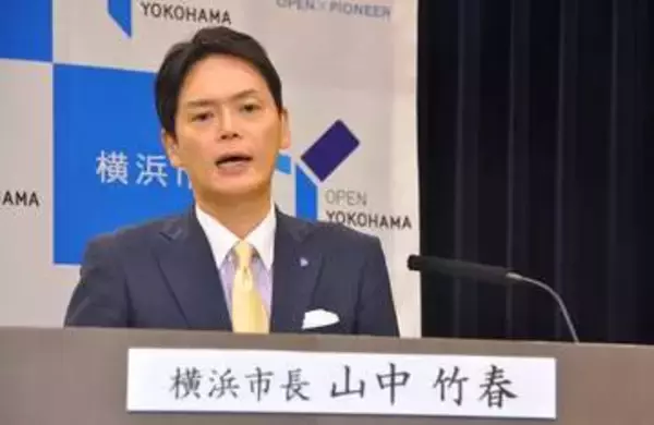 横浜・山中市長の辞職申し出、市議会で7日に採決　パワハラで辞職表明、過半数が同意の公算