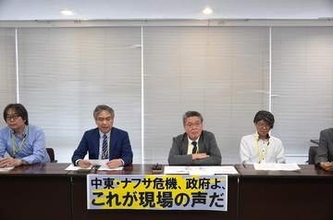ナフサ供給不足「政府の実態把握は不十分」　神奈川の労働組合や業界団体などが懸念訴え　小規模事業者ほど影響