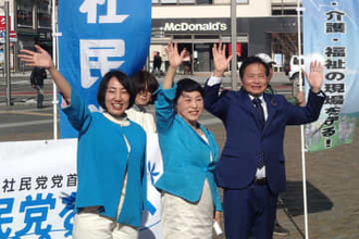 社民党が「党内融和の党首選」アピール　ささやかれる亀裂、党ゆかりの地・長野で街頭演説