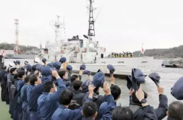 巡視船「たかとり」、37年の歴史に幕　横須賀で出港式、地球6周超の25万キロ航走