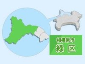 相模原の国道412号でオートバイの男性、全身強く打ち死亡　ひき逃げとして捜査