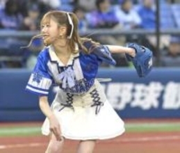 【DeNA情報】「10点満点で15点」横浜出身のAKB48千葉恵里さんが始球式に登場、ノーバウンドの力投