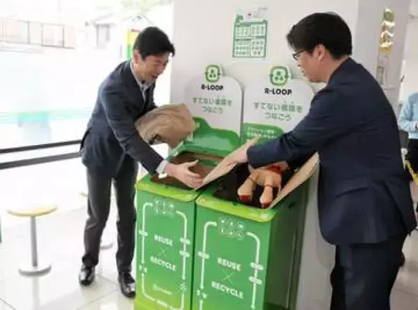 ブックオフ、ファミリーマートに古着回収ボックス　都内で試験的に設置　全国拡大し年間4千トン廃棄削減目指す