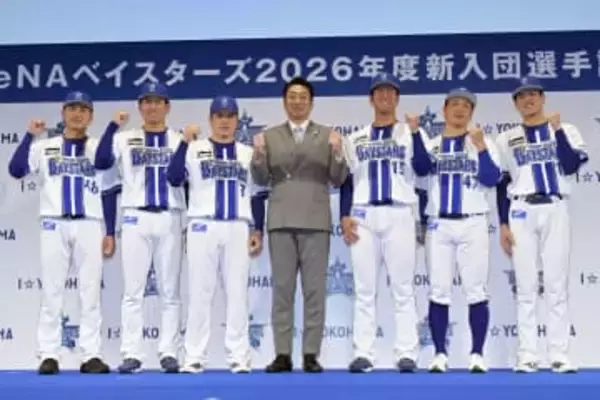 【DeNA】横浜で新入団選手発表会　新人6選手がユニホーム姿披露　ドラ1小田「日本一するぞという気持ち」