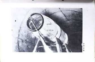 横須賀　日本海軍「謎の巨大風洞」、ついに用途が判明　ジェットエンジン開発に使用　写真を発見