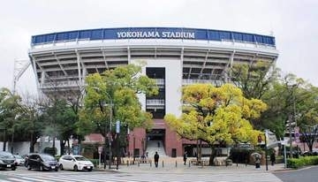 【DeNA】野球教室の参加者募集　11月23日開催　小学5、6年生が対象