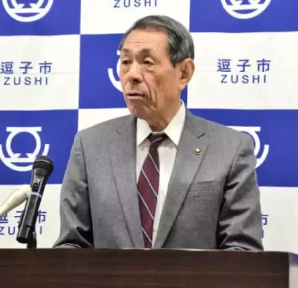 逗子市予算案 　一般会計は6年連続で過去最大、渚マリーナを再整備へ