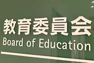 横浜市立中学の全員制給食、4月の異物混入は速報値で45件　毛髪が最多、今春にスタート
