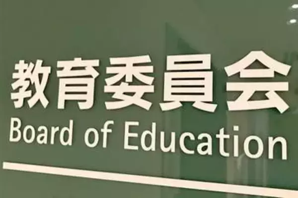 横浜市立中学の全員制給食、4月の異物混入は速報値で45件　毛髪が最多、今春にスタート