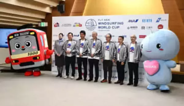 横須賀　ウインドサーフィンW杯、13日に開幕　世界最高峰の熱戦を展開へ