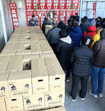 「「立春」朝搾りの日本酒、特別ラベルで約2300本瓶詰め　厚木の黄金井酒造、日本名門酒会の取り組みに参加」の画像1