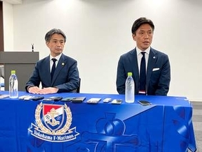 【横浜M】大島監督を解任　6勝12敗と成績振るわず「悔しい」、後任は未定