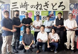 「三崎のねぎとろ」ブランド化　三浦市、ふるさと納税で図る起死回生