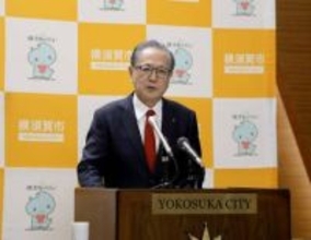 横須賀市予算案、一般会計は2年連続で最大　大河ドラマ活用した観光周遊促進に5200万円