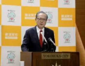 横須賀市予算案、一般会計は2年連続で最大　大河ドラマ活用した観光周遊促進に5200万円