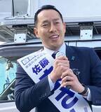 「【衆院選】自民・佐藤主迪氏の初当選確実、中道前職・後藤祐一氏との一騎打ち制す　神奈川16区」の画像1