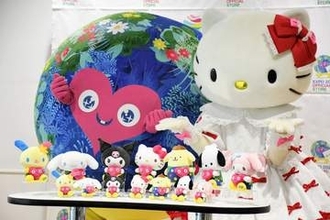 キティにポムポムプリンも…横浜・園芸博とサンリオが連携、トゥンクトゥンクとコラボぬいぐるみ発売