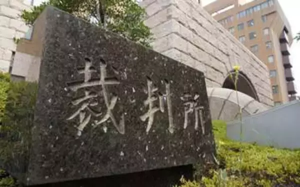 オンラインカジノで客に賭博させ、資金洗浄　横浜地裁が男に懲役10年、追徴金67億円などの判決