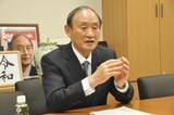 「菅義偉元首相、ラジオ番組出演でリーダー論語る「決断を下す勇気が必要」　首相時代の成果も」の画像1