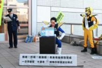「ファイナルフラッシュ」で特殊詐欺撃退　「ベジータ」物まねのR藤本さんが神奈川・茅ケ崎署の一日警察官に