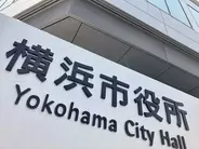 横浜市の上下水道料徴収漏れ、市のミス起因も説明せず時効分5670万円を請求　市議から批判相次ぐ