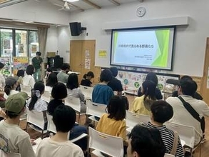 川崎・夢見ケ崎動物公園で生物多様性考える　9月23日にイベント、スタンプラリーやワークショップ開催