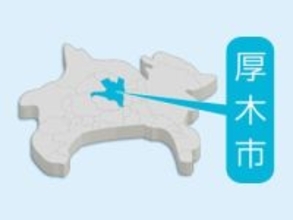 厚木の住宅で火事、焼け跡から性別不明の2遺体　木造2階建てが全焼