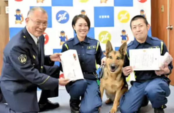 におい嗅ぎ分け容疑者を追跡…横浜で起きた強盗致傷事件の解決に貢献　お手柄警察犬「ニケ」表彰　ペアは音楽隊出身