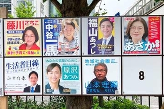 【横浜市長選】18日投開票　異例の短期決戦に7人出馬、市政の継続か刷新か
