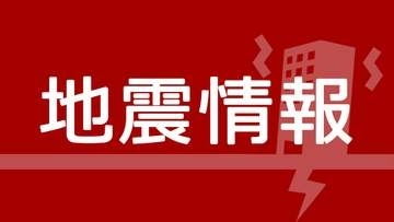 横浜市神奈川区で震度3　茨城県南部を震源とする地震が発生