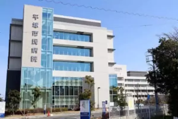 平塚市民病院、赤字予算回避へ　一般会計から補助金6億円超　29年ぶりに計上　診療報酬が追い付かず