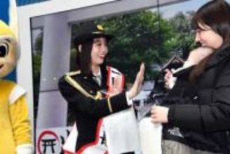 元日向坂46高本彩花さんが一日警察署長　地元秦野で防犯や交通安全呼びかけ