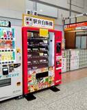 「駅弁の自動販売機がお目見え　神奈川のJR小田原駅に　押しずしやチキン弁当など15種類ほど」の画像1
