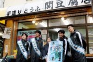 J1川崎が新人研修　林駿佑、関德晴ら5選手が参加　クラブの歴史など学ぶ