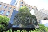 「寝たきりの父死亡、被告に無罪判決　横浜地裁、殺人と放火の罪「合理的な疑い残る」」の画像1