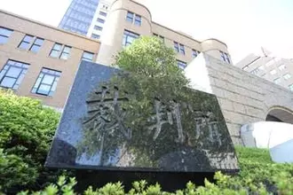 寝たきりの父死亡、被告に無罪判決　横浜地裁、殺人と放火の罪「合理的な疑い残る」