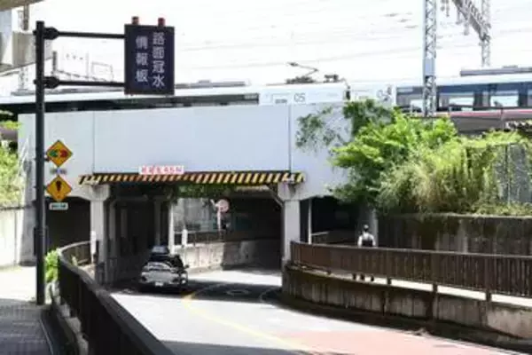 大雨で冠水恐れのアンダーパス、神奈川に128カ所　千葉豪雨では車の水没続出、国土交通省が注意喚起