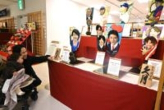 映画「国宝」、ノーベル賞、大谷翔平…時の人が羽子板に　そごう横浜店で11日まで「変わり羽子板」展示